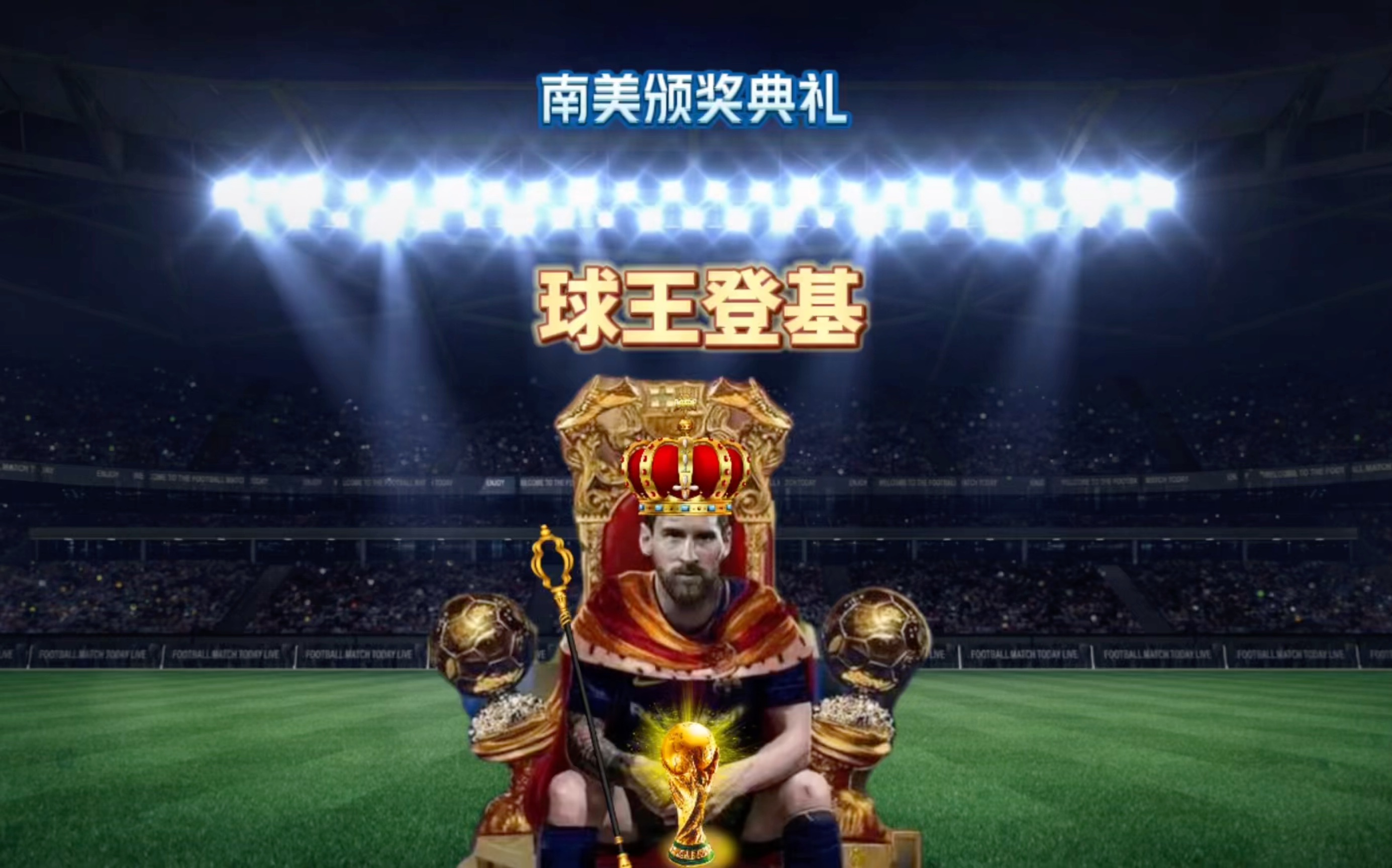 不俗的成绩