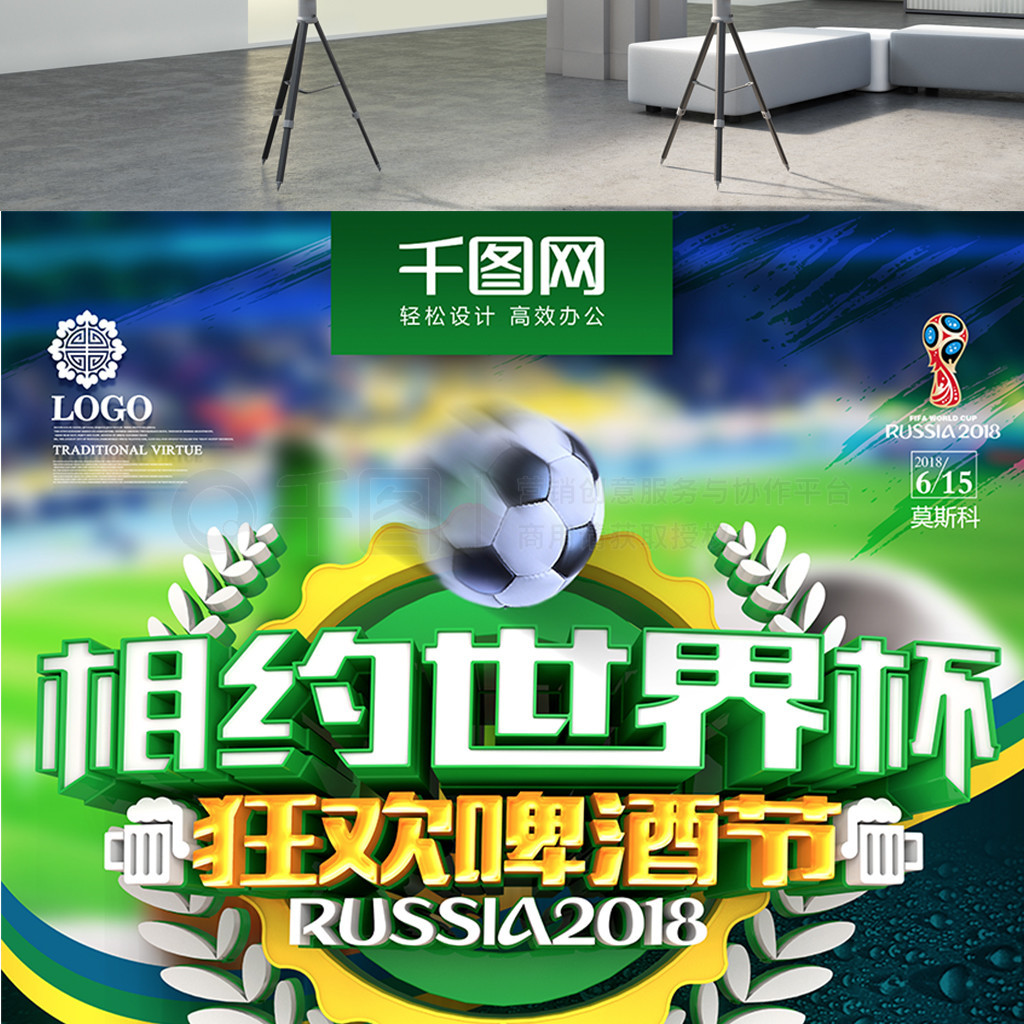 的动态