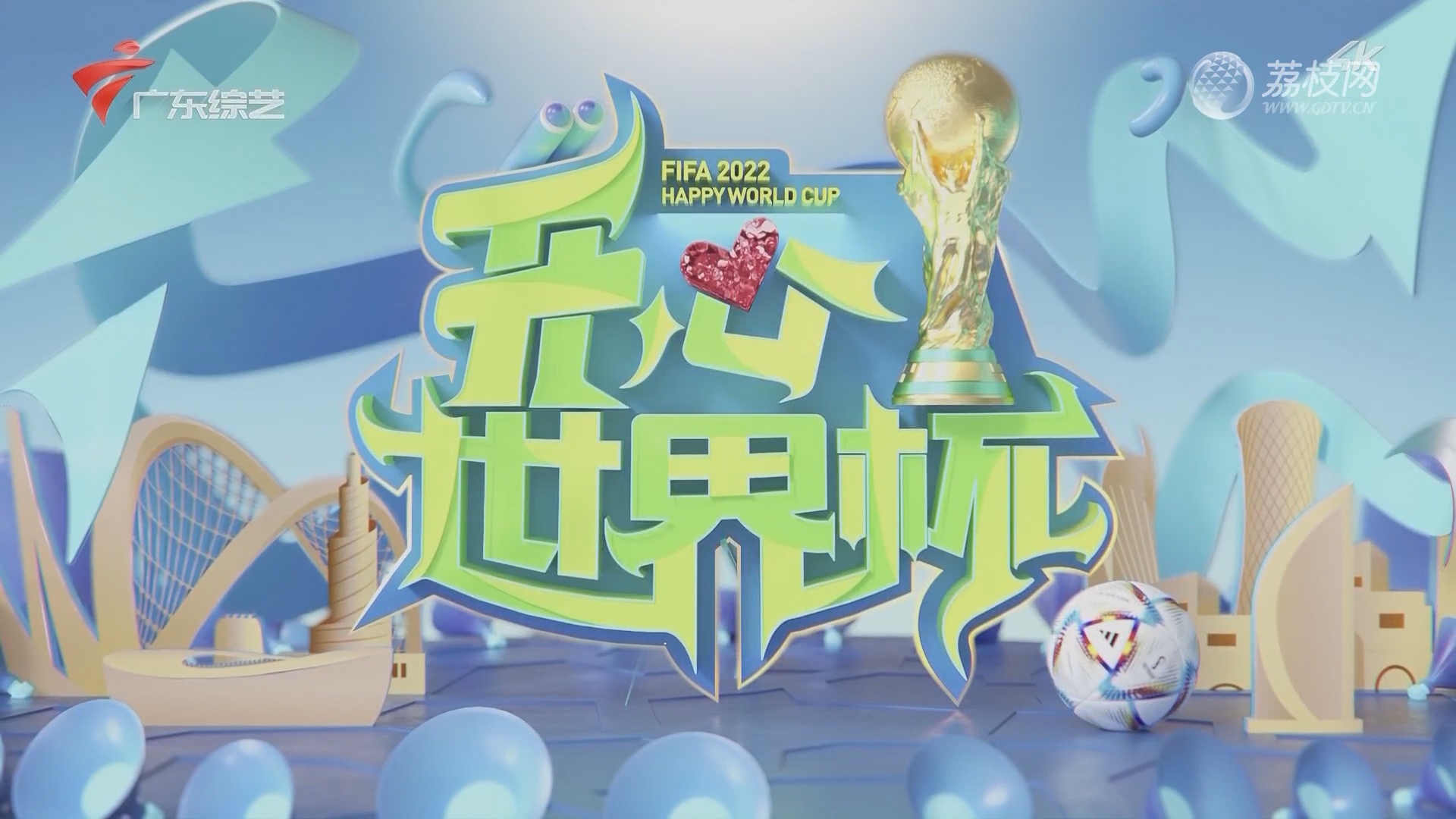 是在五杆