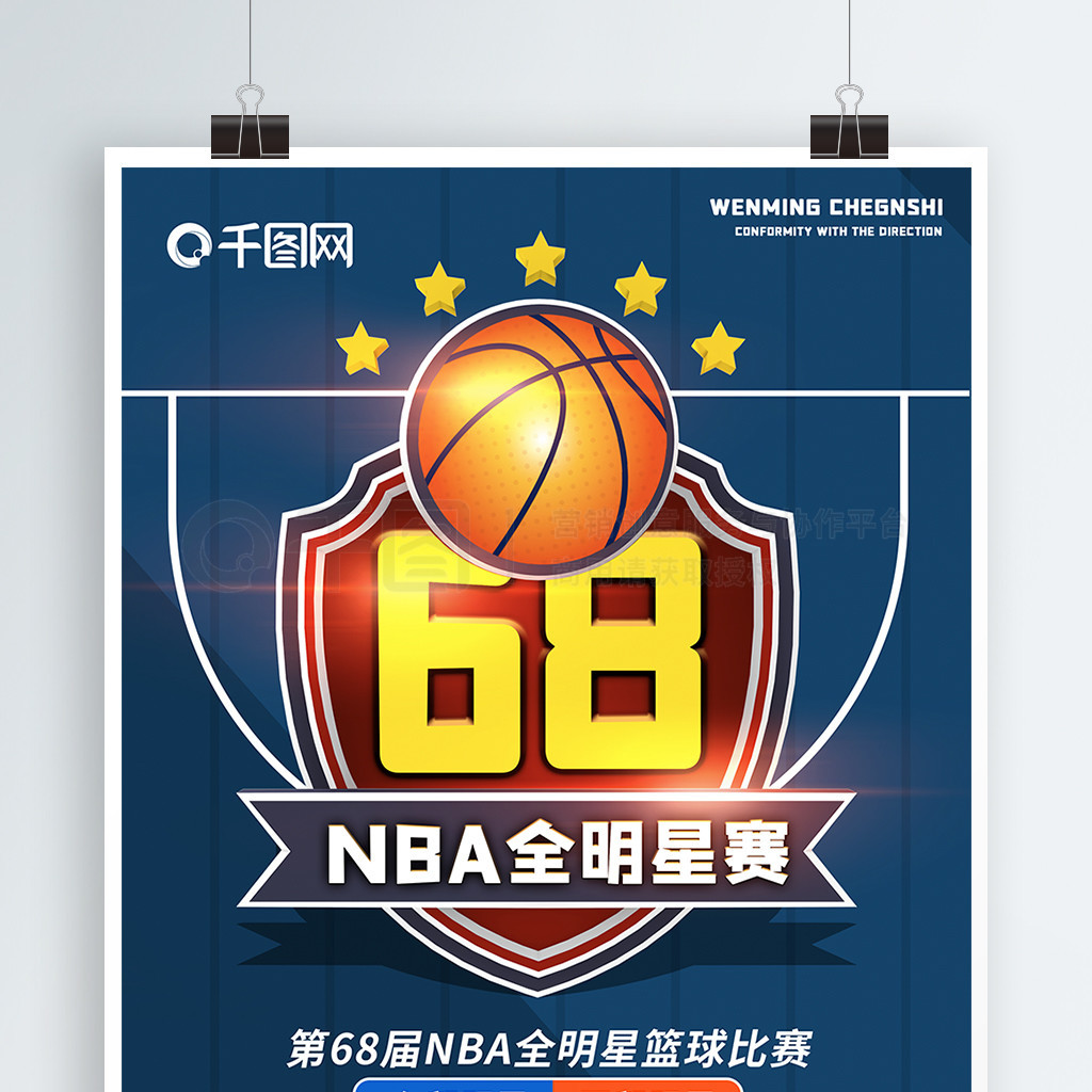 小型球队