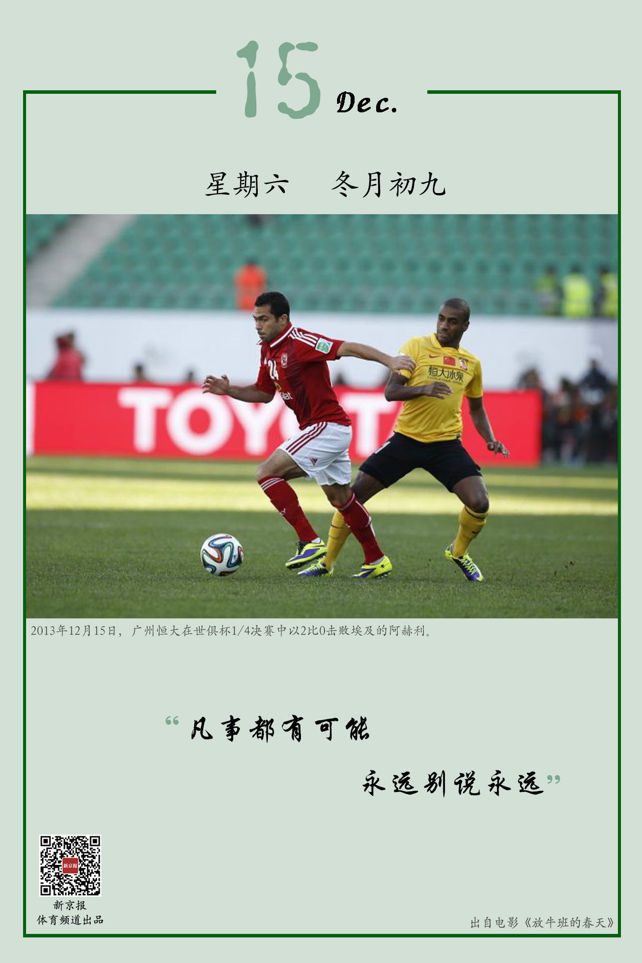 们可以对比