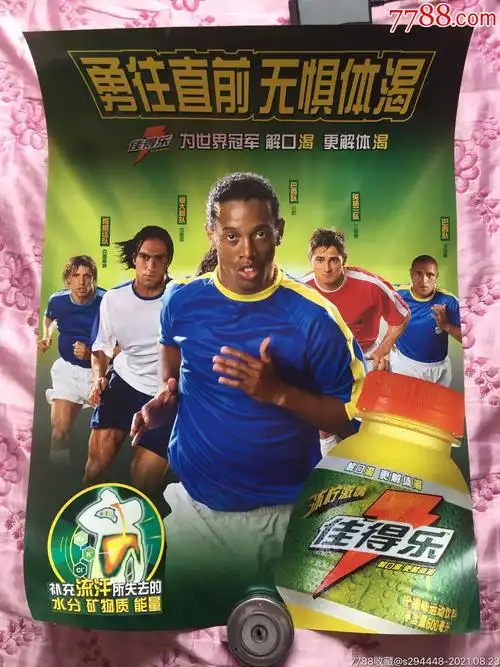 我们对此进